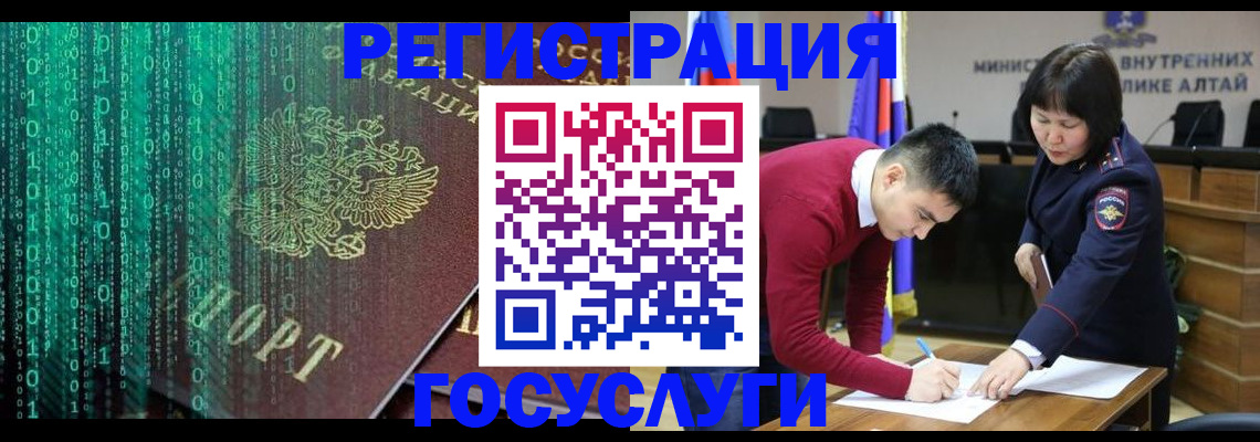 прописка 2025 в Симферополе